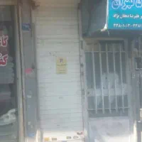 سرقفلی ۵.۵ متر زیرپله تجاری بر۲۰متری بین ۱و۲