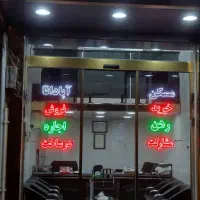 آپارتمان ۶۴متری خ جمهوری خ ۱۲فروردین
