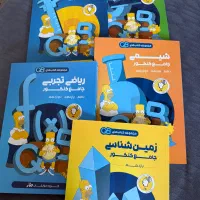 کتاب های تست رشته ی علوم تجربی