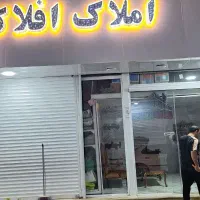 بنگاه