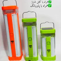چراغ اضطراری با کابل شارژ+پنل خورشیدی+پاوربانک