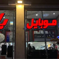جذب نیروی آقا/خانم آشنایی با کارهای نرم افزاری