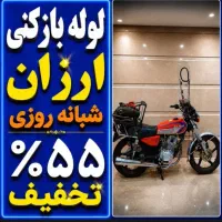لوله بازکنی کرج فوری با بهترین قیمت 100٪تضمینی