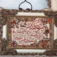 قاب ون یکاد