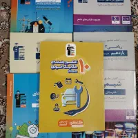 کتاب های کنکور هنرستان