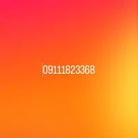 فروش سیمکارت ۹۱۱