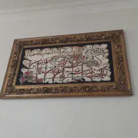 تابلو فرش
