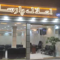 کلنگی و زمین فروشی