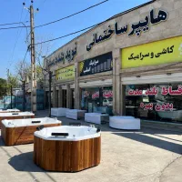 وان وجکوزی نویدبنده مسئول