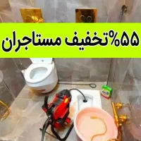 چاهبازکن(نصف قیمت ارزان)فنرزن فنرزدن فنرزنی فاضلاب