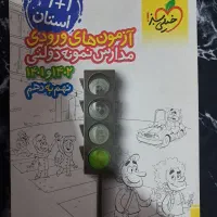 انواع کتاب نوِ نو