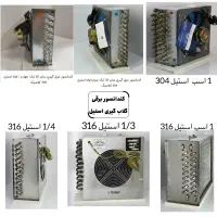 گلابگیر|ظروف پخت‌وپز|شیراز, بازار|دیوار