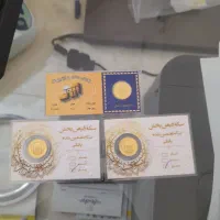 ربع سکه بانکی