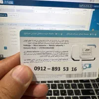 ۵۰میلیون تومان/۱۶ ۵۳ ۸۹۳ -۰۹۱۲