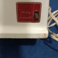 ظرف|ظروف پخت‌وپز|مشهد, موعود|دیوار