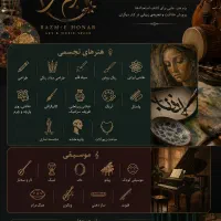اساتید نقاشی رنگ و روغن و مداد رنگی و آبرنگ