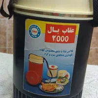 فلاکس غذا