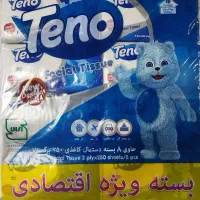 دستمال کاغذی تنو پاپیا هپی هوم حوله توالت رومیزی