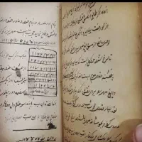 اینده طالع سرکتاب  فال