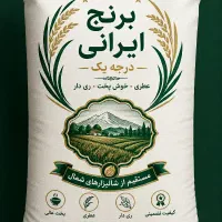 برنج طارم هاشمی درجه یک شمال