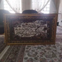 تابلوی دیواری