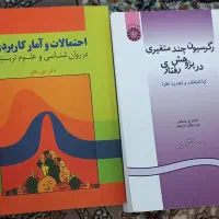 کتاب دانشگاهی