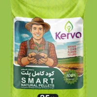 کود مناسب باغچه