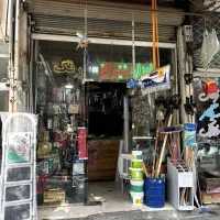 واگذاری مغازه ابزار فروشی