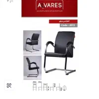 صندلی کنفرانسی سیلور(SILVER)