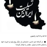 فروش امتیاز وام ازدواج