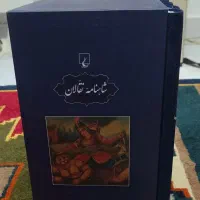 مجموعه کتاب شاهنامه نقالان.عباس زریری