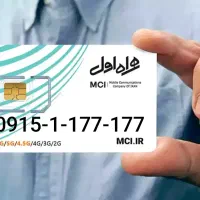 دو عدد خط رند بیلبوردی 0915 توافقی