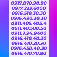 0913.656.8088|سیم‌کارت|رفسنجان, |دیوار