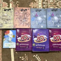 کتاب تست ها و جزوه های کنکور 1405