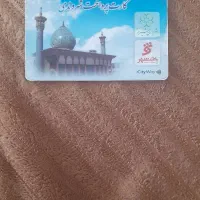 کارت شهروندی