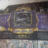 فرش دوازده متری گل برجسته ی کاشان و۹ متری
