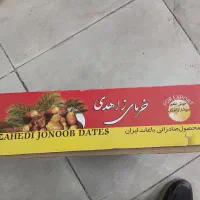 کارتن قصب نو