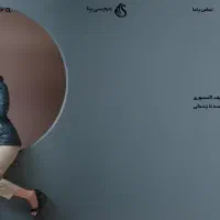 دستیار و منشی مدیرعامل خانم