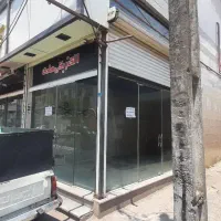 مغازه