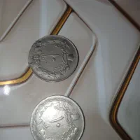 سکه 10 ریالی پهلوی