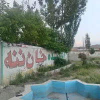 رهن واجاره و فروش باغ