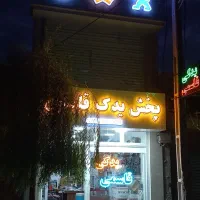 کمک حسابدار و امور دفتری