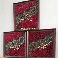 تابلو فرش ایرانی مدرن