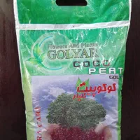 خاک کوکوپیت