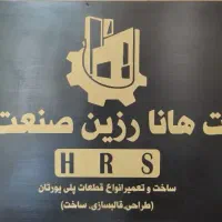 تراشکار ، جوشکار