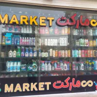 نیروی صندوقدار و چیدمان