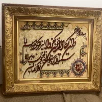 تابلو فرش وان یکاد دستباف