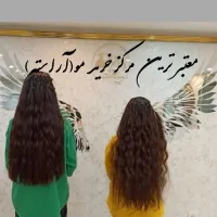 خریدموی طبیعی آراسته
