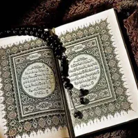 استخاره باقرآن همراه باتفسیر