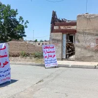 ضایعاتی سیار